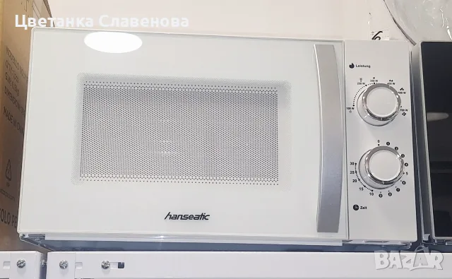 Микровълнова фурна Hanseatic 700 вата 20 литра  бяла, снимка 2 - Микровълнови - 55708838