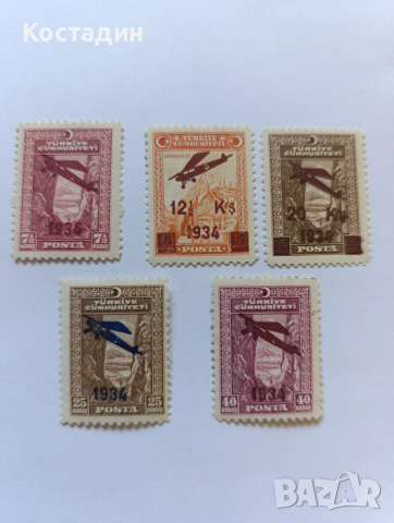 Пощенски марки Турция 1934