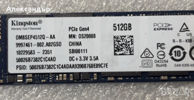 512GB SSD Kinsgton NV3 M2-2280 (nVme,PCI-Ex Gen4x4), снимка 2 - Твърди дискове - 52900774