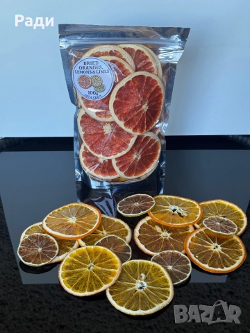 Дехидратирани плодове Арт & Крафт , снимка 4 - Декорация за дома - 51894383