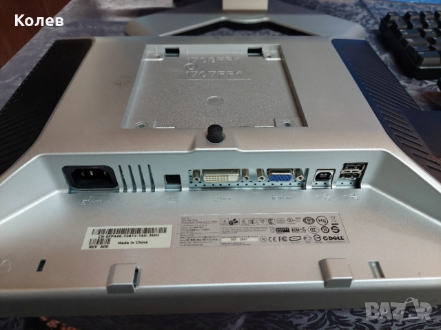 Монитор за компютър, снимка 3 - Монитори - 52242970