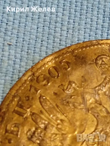 Месингов пендар за накит 1905г. Руски император Александър втори 48202, снимка 8 - Нумизматика и бонистика - 47880769