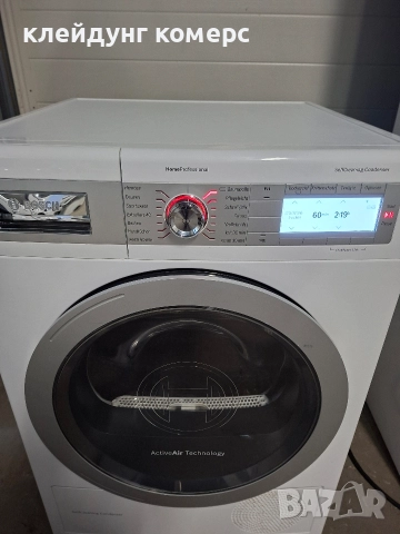 Сушилня с термопомпа BOSCH HOME PROFESSIONAL 9кг. А+++, снимка 2 - Сушилни - 52876895