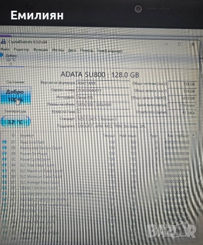 Samsung R780, 17.3"  Intel Core i7 , ново SSD, Nvidia, добра батерия, снимка 4 - Лаптопи за игри - 53912470