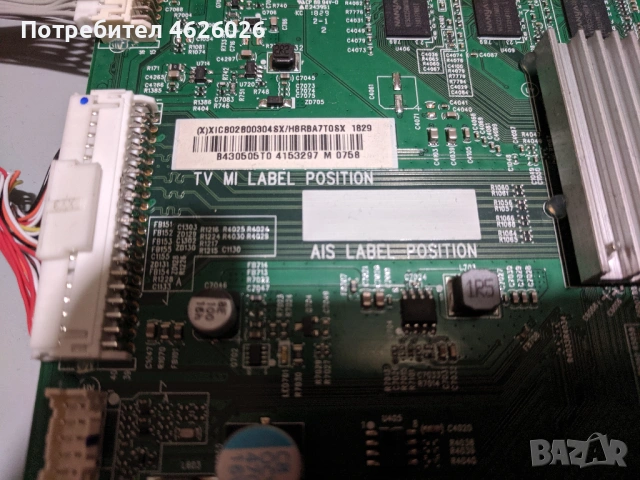 PHILIPS 43PFS5823/12-715G9237-M02-BOO-005T-TPV 715G8962-P02-000-001S-V15 FHD DRD-non-scaning_v0.3, снимка 10 - Части и Платки - 53250196