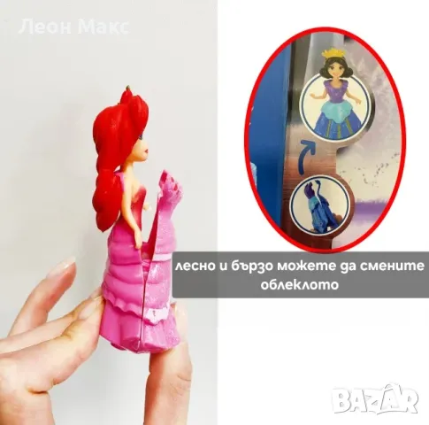 Замъка на Елза Замръзналото кралство , снимка 7 - Кукли - 48299144