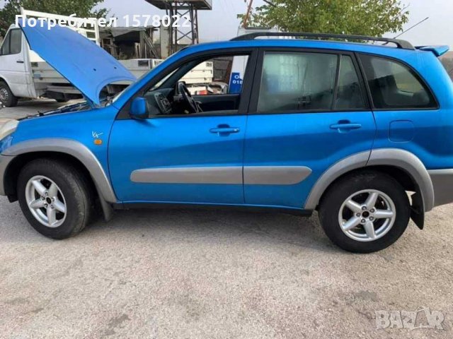 Диферинциал за тойота рав 4