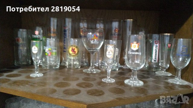Колекция бирени чаши за разбирачи и фенове, снимка 8 - Колекции - 37715180