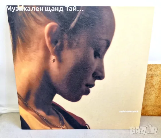 Грамофонни Плочи - Поп - Рок: Sade - Lovers Rock