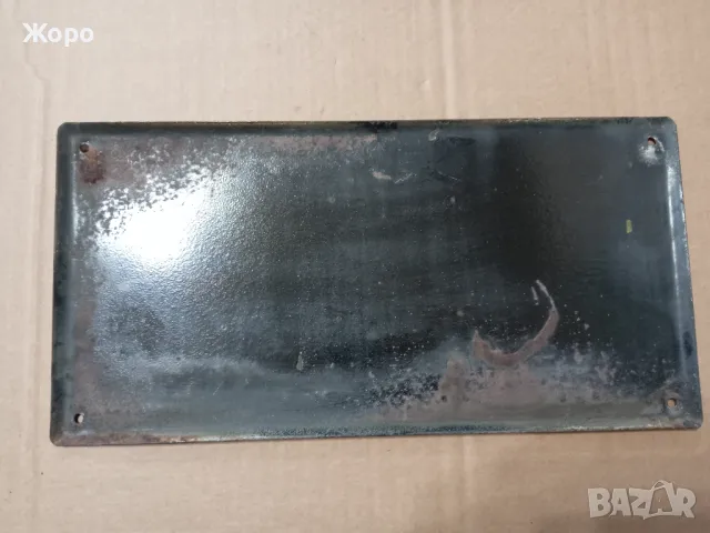 емайлирана табела Германия ГДР DDR, снимка 6 - Антикварни и старинни предмети - 48419665