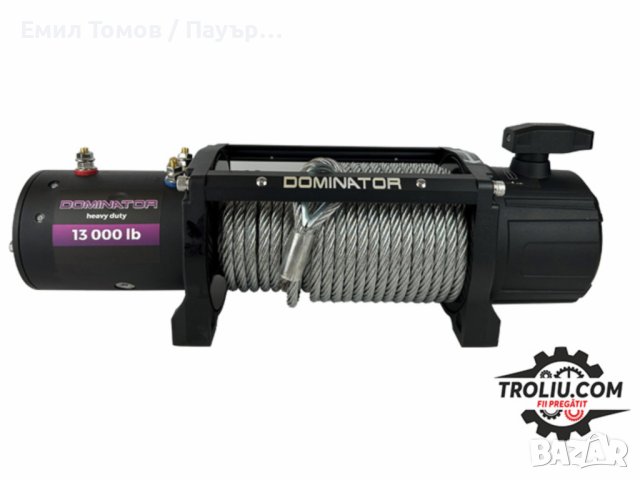 Електрическа лебедка DOMINATOR 13000 HD за пътна помощ , джип и други , снимка 2 - Аксесоари и консумативи - 42905692