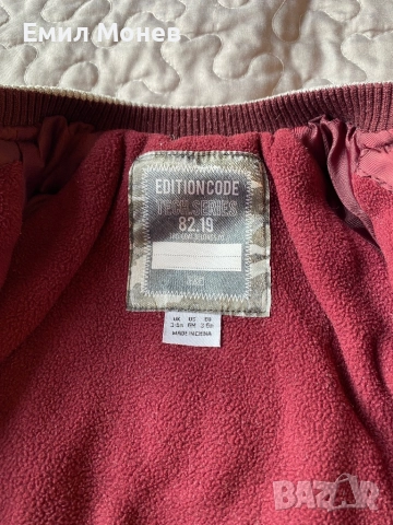 Детско яке бомбър , снимка 4 - Бебешки якета и елеци - 52394850