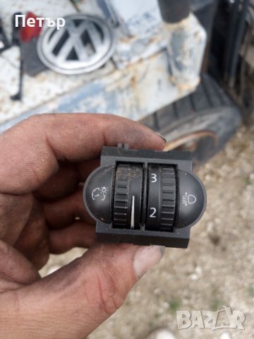 Бутон реглаж светлини фолцваген