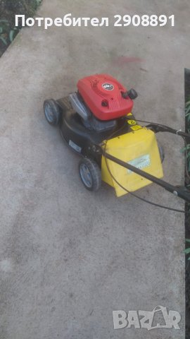 Косачка 45см, снимка 1