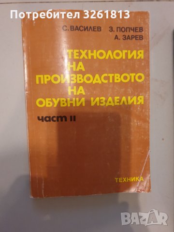  Норвежко руски речник  и шведско български, снимка 11 - Чуждоезиково обучение, речници - 35174125