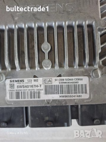 Компютър за двигател ECU BSM BSI за Пежо 407 и Ситроен С4 2.0HDi, снимка 2 - Части - 51847706