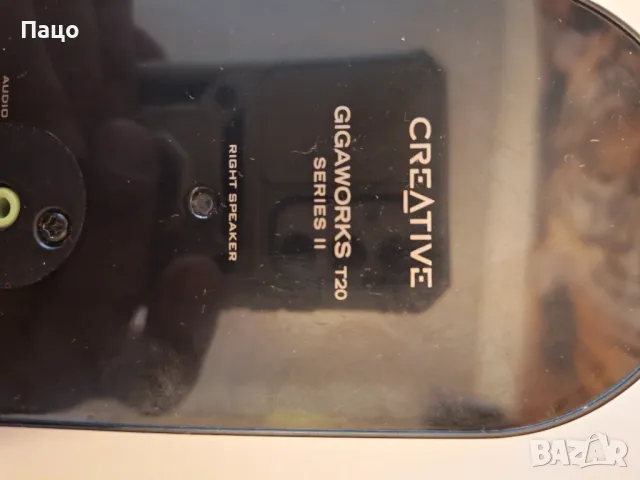 Активни колони/Creative GigaWorks T20 2.0/промо цена/, снимка 8 - Аудиосистеми - 49635721