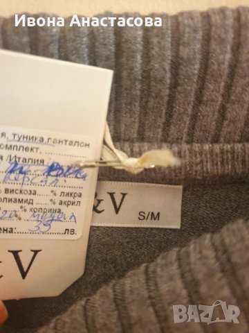 БЛУЗОН ПЕРЛИ , снимка 4 - Блузи с дълъг ръкав и пуловери - 30854312