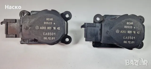 Моторче Клапа Клапи Парно Климатик Климатроник Мерцедес Ц Класа Mercedes C Class W203 A203 820 16 42