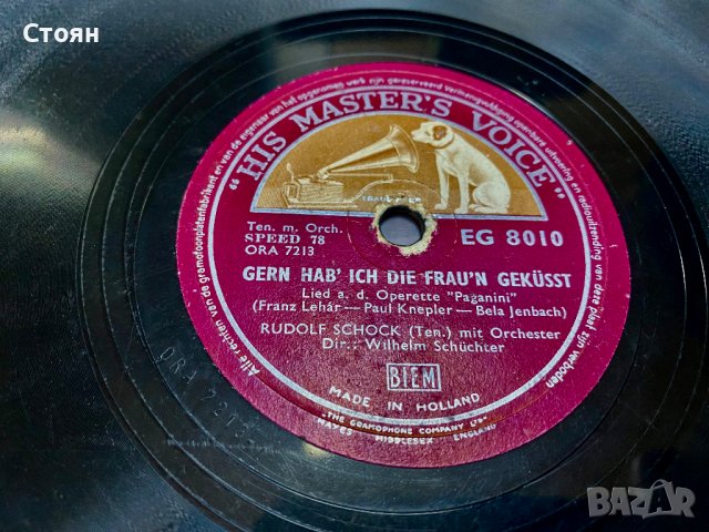 Грамофонни плочи 78 оборота, снимка 9 - Грамофони - 42419717