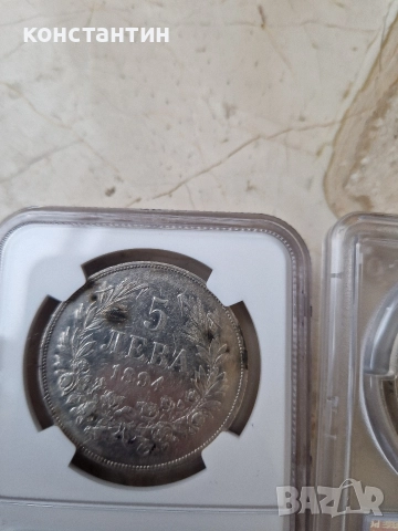 5 лева 1894г AU details, снимка 6 - Нумизматика и бонистика - 52628726
