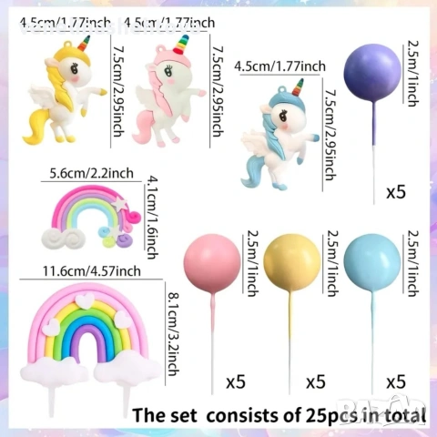 25 броя комплект Unicorn еднорог дъга топчета за декорация на торта , снимка 3 - Други - 53924153