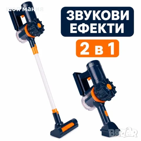 Детска прахосмукачка 2 в 1 със звукови ефекти и аксесоари – игра и забавление 3+, снимка 3 - Музикални играчки - 55937550