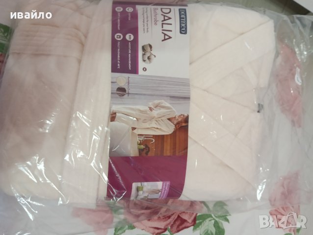 Възглавница и халат дормео