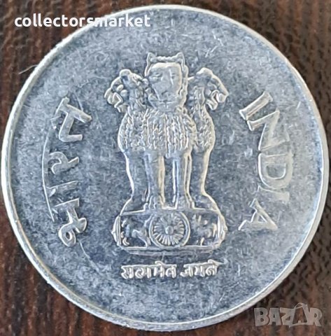 1 рупия 1994, Индия, снимка 2 - Нумизматика и бонистика - 44225059