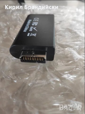 Преходник PS2 към HDMI с аудио и захранване, снимка 5 - Кабели и адаптери - 30422776