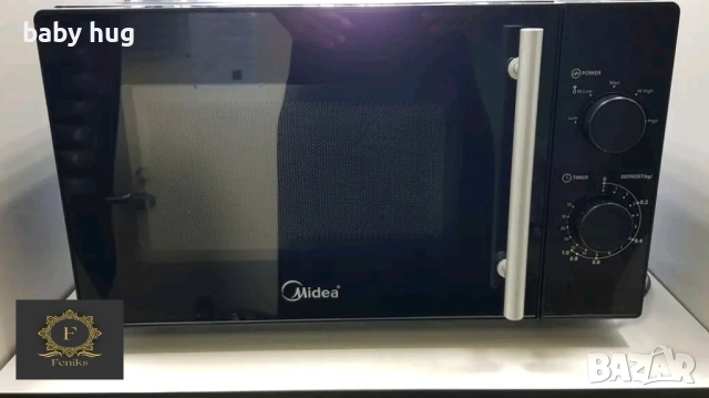 Микровълнова фурна Midea 