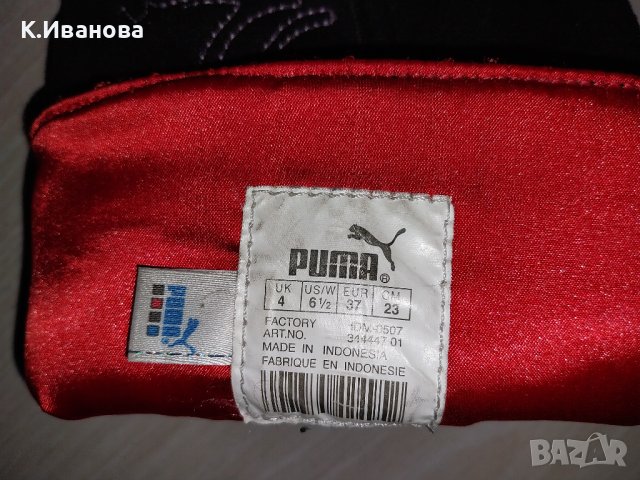 Дамски ботушки , снимка 4 - Дамски ботуши - 42054608