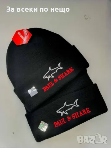 Зимна шапка Paul&Shark✅Audi✅Fendi и др. Код D1360, снимка 4 - Шапки - 47975353