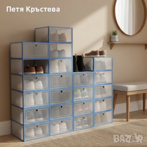 12 x  кутии за съхранение SHOEZY – повече ред, повече място, нулев хаос, снимка 6 - Други стоки за дома - 52680850