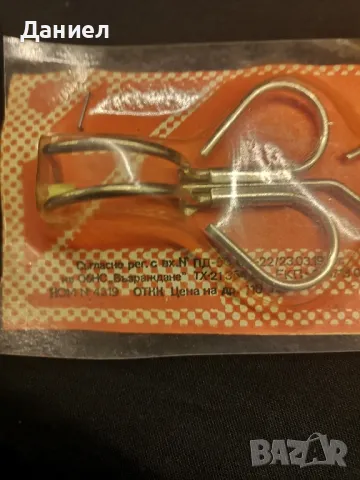 Костилковадачки от Соца, снимка 4 - Антикварни и старинни предмети - 50326992