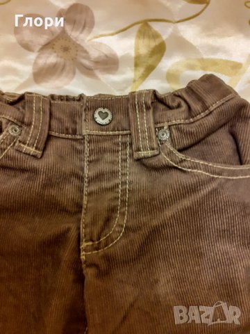 Джинси за момиче
