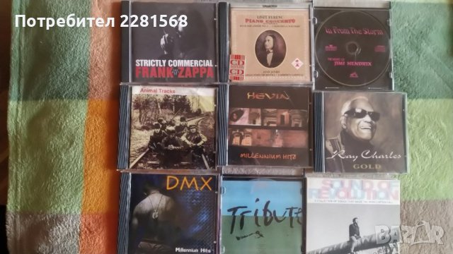 Дискове с музика, снимка 3 - CD дискове - 32686604