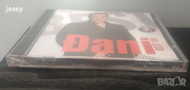 Dani - The best of, снимка 3 - CD дискове - 31842986