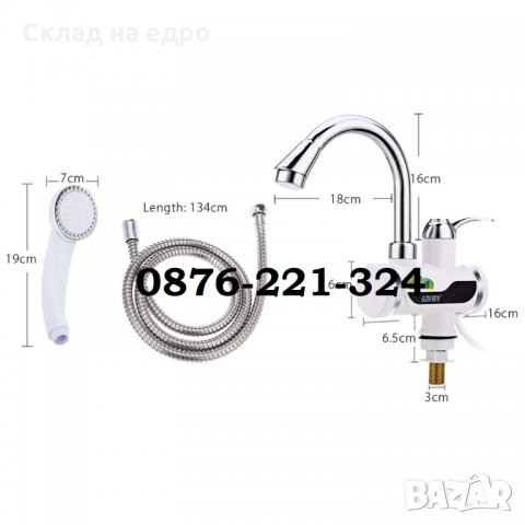 Проточен бойлер нагревател за плот с душ – LED 3000W баня вертикален монтаж, снимка 2 - Бойлери - 30461237