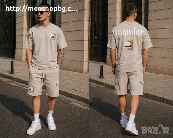 Екип с карго бермуди в бежово 