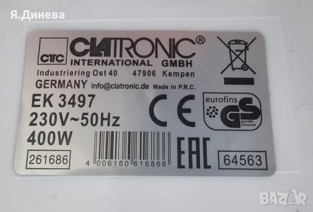 Яйцеварка за 6 яйца, снимка 5 - Уреди за готвене на пара - 54158788