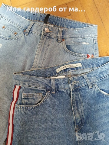 Дьнки 2 броя заедно.мом модел.р38 , снимка 4 - Дънки - 53928097