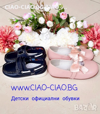 Официални Бебешки обувки - Мокасини за момче , снимка 8 - Бебешки обувки - 33531530
