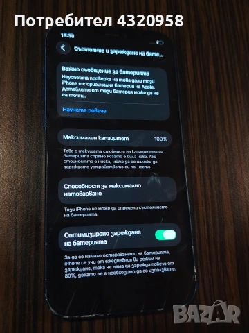 Iphone 12 128 GB, снимка 3 - Apple iPhone - 54333017