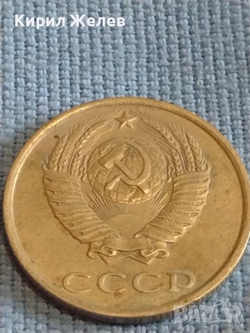 Две монети 2 копейки 1978г. / 20 копейки 1988г. СССР стари редки за КОЛЕКЦИОНЕРИ 38991, снимка 9 - Нумизматика и бонистика - 44175071