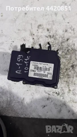 Спирачна помпа ABS за Fiat, Lancia, Alfa 51828597
