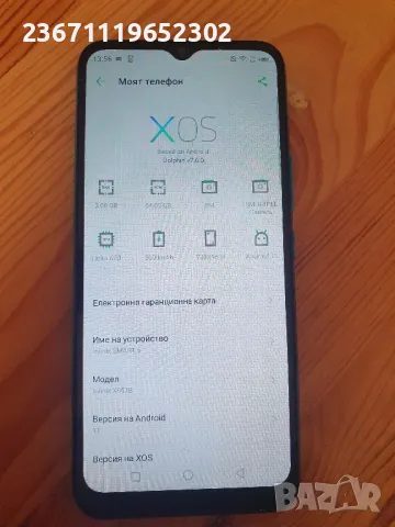 infinix smart 6, снимка 3 - Други - 48557177