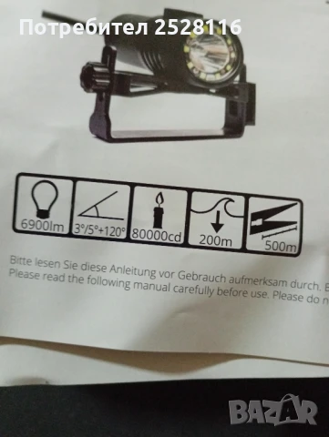 Scaleo фенер за гмуркане , снимка 4 - Къмпинг осветление - 50567374