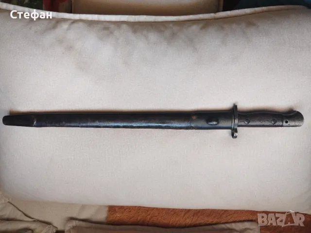 Голям щик за пушка Енфилд.