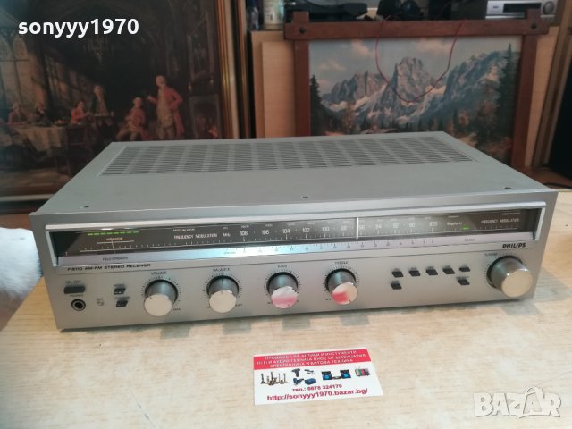 philips receiver belgium 2701212045